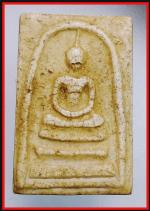 สมเด็จหลวงปู่นาควัดระฆัง(3237)